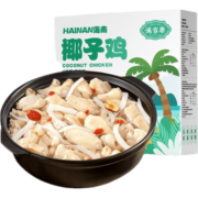 鲜厨神（XIANCHUSHEN）满家乐海南椰子花胶鸡套餐加热即食火锅 半成品速冻方便菜 椰子鸡1250g