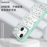 mutural 苹果13轻奢晶钻手机壳 多款可选