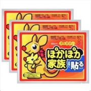 天降到手1元 库存10W 暖宝宝5贴