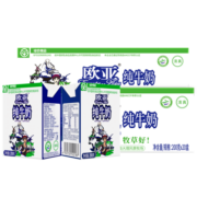 欧亚(Europe-Asia)高原全脂纯牛奶200g*20*2箱 绿色食品认证