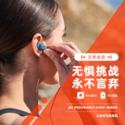 JBL Run2红色 入耳式运动耳机 防水防汗 苹果华为小米游戏音乐通用耳机耳麦