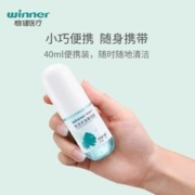 winner 稳健医疗 稳健免洗手凝胶40ml