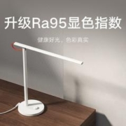 31日20点：MIJIA 米家 台灯1S增强版 学习台灯
