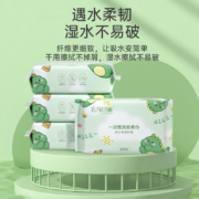五月印象  一次性绵柔洗脸巾 4包