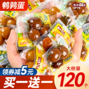 盐津铺子 鹌鹑蛋卤蛋 60颗