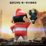52TOYS 蜡笔小新限定版-正义执行 手办