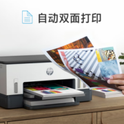 HP 惠普 Smart Tank 678 大连供 彩色喷墨一体机