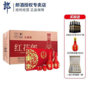 LANGJIU 郎酒 红花郎 陈酿 53度 高度白酒 酱香型 红花郎(15) 500ml 单瓶装