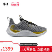 安德玛 官方UA库里Curry Flow 10 '家族荣光'男子篮球鞋 3026274
