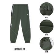 PEAK 匹克 宽松休闲针织长裤 多款可选*2件