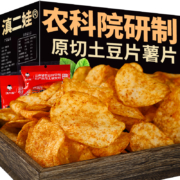 滇二娃 农科院贵州特产麻辣土豆片 6包