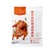 限地区：One's Member 1号会员店 奥尔良迷你烤鸡 整鸡半成品 450g