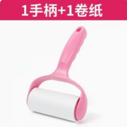 天降福利：短把粘毛器+1卷粘纸