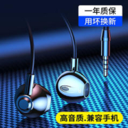 Langsdom 兰士顿 耳机有线高音质typec圆孔入耳式电脑超重低音全民K歌专用吃鸡带麦