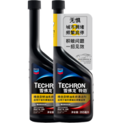 雪佛龙（Chevron）特劲TCP汽油添加剂燃油宝双瓶 城市拥堵及频繁启停适用 除积碳
