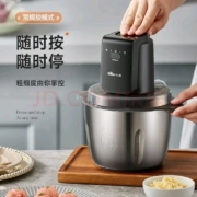 23日20点：plus会员：小熊（Bear） 电动多功能搅肉机 QSJ-E03M5