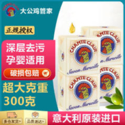 大公鸡头管家 大公鸡管家 洗衣皂300g*4块装