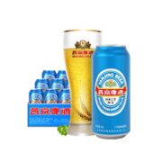 燕京啤酒 11度 蓝听 啤酒