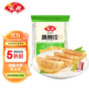 Anjoy 安井 玉米蔬菜蒸煎饺 1kg