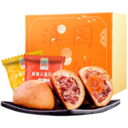 plus会员、概率劵：滇园云腿月饼+云腿蛋黄月饼50g*10枚盒装*4件（买一赠一）