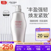 SHISEIDO 资生堂 芯护理道头皮生机洗发露 1L