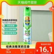 SUPERB 超威 杀虫气雾剂 500ml 茉莉花香
