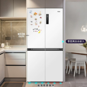 双11预售、京东plus：Haier 海尔 冰箱一级能效517升零嵌入式冰箱白色超薄深度60cm以下底部散热大容量用电冰箱四开门十字门双开门 深度594mm+全空间保鲜+EPP超净系统