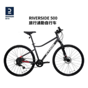 双11预售：迪卡侬 RIVERSIDE500公路自行车OVB1 黑色