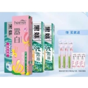 超级补贴：黑妹 茶极爽牙膏 10件套 嚣白120g+茶极爽140g*2支+洁白冰凉126g+牙刷*3支+牙膏20g*3支