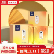 京东京造 暖宝宝贴 30片装