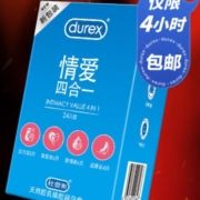预售：durex 杜蕾斯 情爱四合一安全套 24只（活力*8+挚爱*6+润滑*6+超薄*4只）*3件