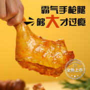 微波加热即食，圣农 霸气手枪腿 180g*6+赠炸鸡100g*2包