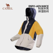 CAMEL 骆驼 三防冲锋衣男女单层硬壳春秋外套户外防风防水登山服 AA22235457