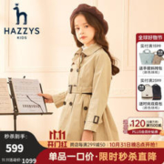 HAZZYS 哈吉斯 品牌童装女童风衣春新款防风保暖简约休闲薄风衣 米卡其 165