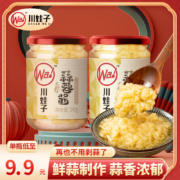 新希望旗下，川娃子 剁椒蒜蓉酱 240g