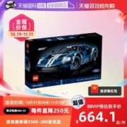 LEGO 乐高 新42154福特GT机械组跑车科技系列积木赛车玩具