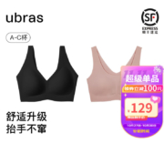 再补券：ubras 新品无尺码 女背心文胸 2件装 4组可选