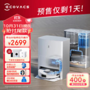 ECOVACS 科沃斯 DBX23 扫拖机器人 T10 OMNI