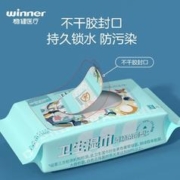 winner 稳健医疗 稳健食品级酒精消毒湿巾迷你棉片75%度杀菌
