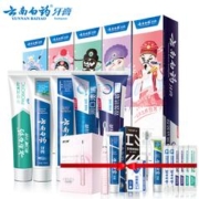 凑单54云南白药国粹去黄美白牙膏套装*5