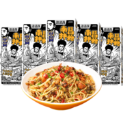 渣渣灰 南昌拌粉195g*5盒 江西米粉米线懒人方便食品速食煮食早餐夜宵