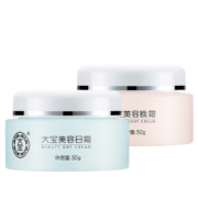 大宝 美容 面霜 日霜50g+夜霜50g