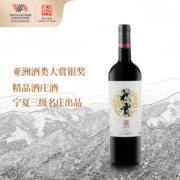 蒲尚宁夏贺兰山东麓产区 蒲尚酒庄秋实干红葡萄酒750ml 单支装