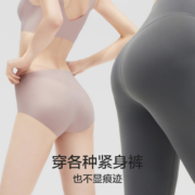 蕉内银皮508A女士内裤无痕夏季轻薄性感防夹臀抗菌纯棉底裆内裤女