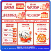 箭牌（ARROW）抽水马桶家用虹吸坐便器小尺寸座便 小户型卫生间坐厕AEB12616L