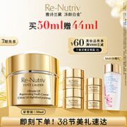 雅诗兰黛 白金色提因面霜15ml （赠白金色提因精华水 15ml + 白金色提因面霜 7ml）