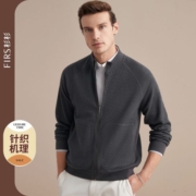 10点开始：FIRS 杉杉 男士立领夹克外套 FWJ22116020003