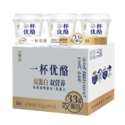需凑单：伊利畅轻 经典原味100g*12杯 + ??屋顶包全脂鲜牛奶950ml *3+ ??伊利 凝酪经典原味800g*2 + ??伊利帕瑞缇 褐色炭烧酸奶1050g