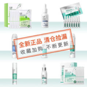 Dr.Yu 玉泽 水乳喷雾精华面膜化妆水捡漏正品临期清仓优惠