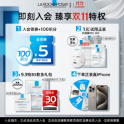 理肤泉清痘净肤爽肤水400ml 控油补水收缩毛孔黑头湿敷护肤品男女